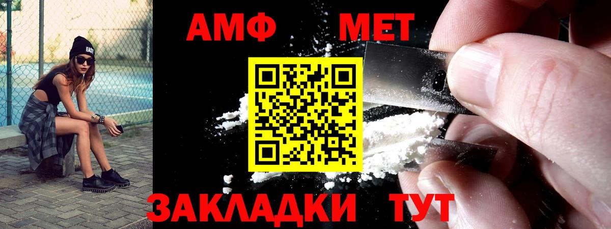 АМФ Premium Жигулёвск