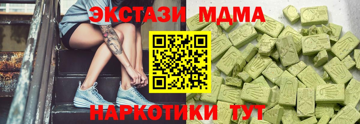 Ecstasy Punisher Жигулёвск