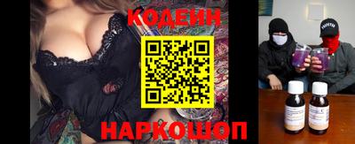 COCAINE Ливны
