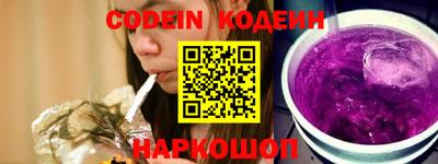 мяу мяу кристалл Лесосибирск