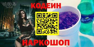 мяу мяу кристалл Лесосибирск