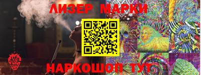 мяу мяу кристалл Лесосибирск