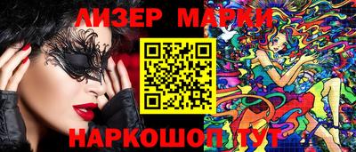 мяу мяу кристалл Лесосибирск