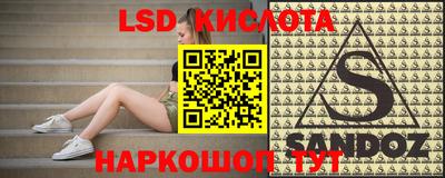 мяу мяу кристалл Лесосибирск
