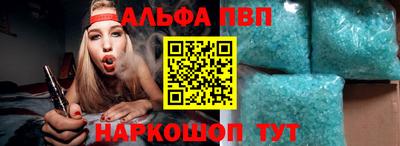 COCAINE Ливны