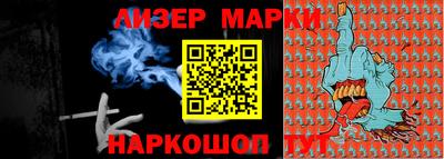 мяу мяу кристалл Лесосибирск