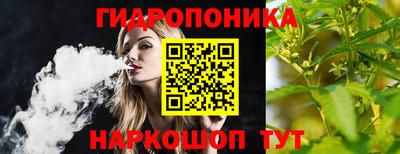 мяу мяу кристалл Лесосибирск