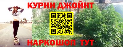мяу мяу кристалл Лесосибирск