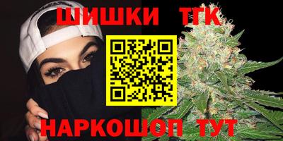 мяу мяу кристалл Лесосибирск