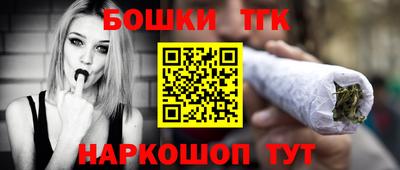 COCAINE Ливны