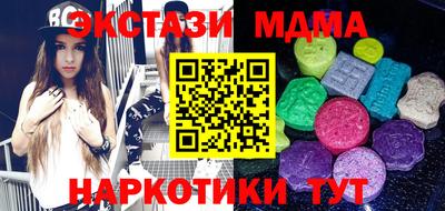 COCAINE Ливны