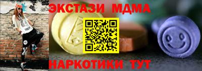 мяу мяу кристалл Лесосибирск