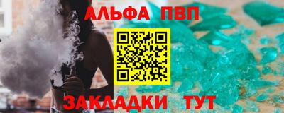 мяу мяу кристалл Лесосибирск