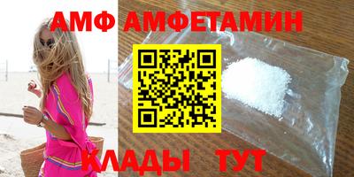 COCAINE Ливны