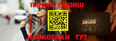 COCAINE Ливны