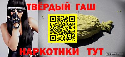 мяу мяу кристалл Лесосибирск