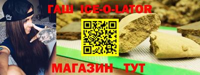 мяу мяу кристалл Лесосибирск