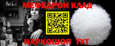COCAINE Ливны