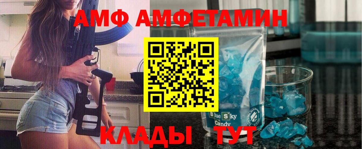 Первитин винт Жигулёвск