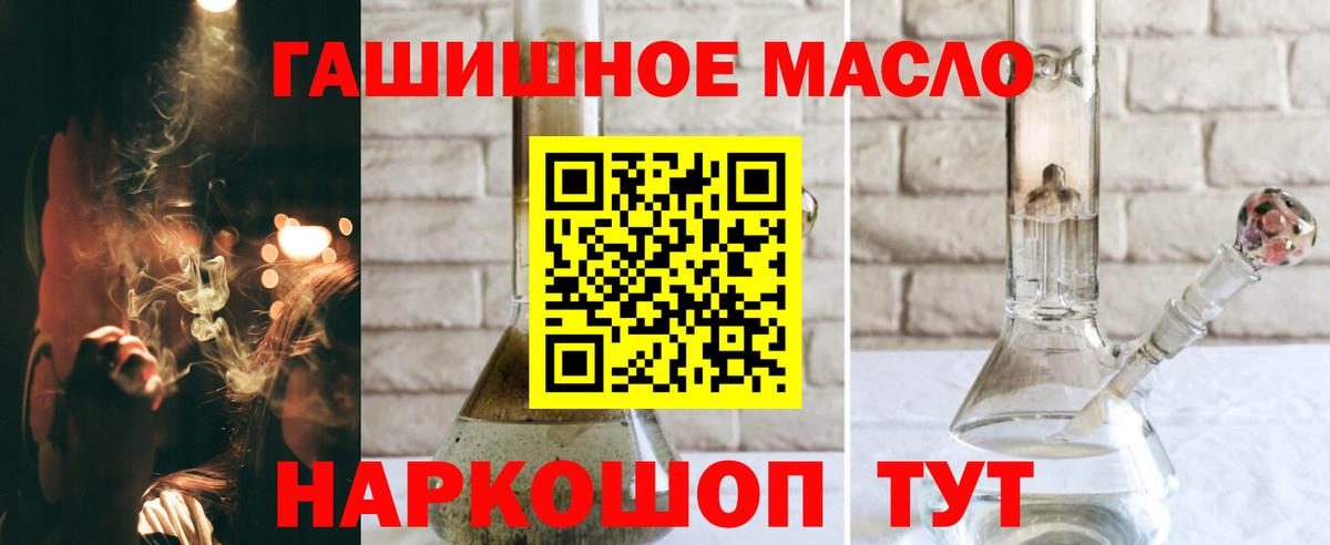 Жигулёвск  Дистиллят ТГК вейп  Вход с VPN 