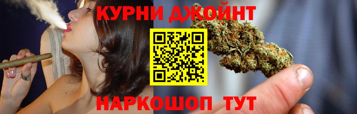 Канабис White Widow  Бошки марихуана сатива  Вход с VPN  Бошки Шишки OG Kush  Жигулёвск 